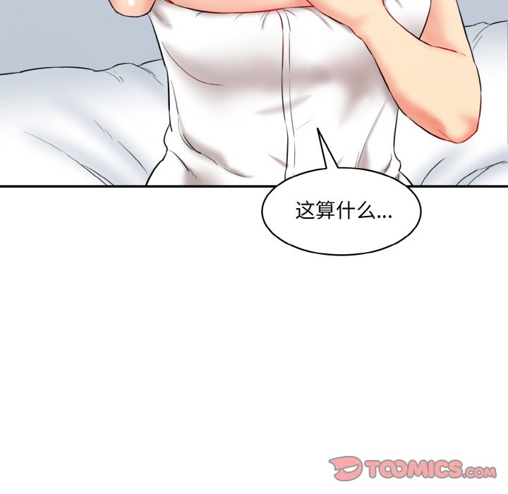 [Manhwa] Love Fun Research Room Plot, female student#[227P]-112