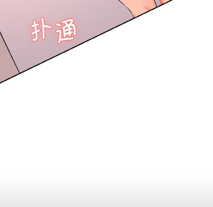 [Manhwa] Love Fun Research Room Plot, female student#[227P]-118