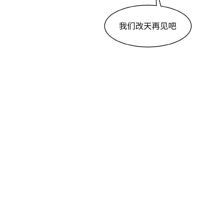 [Manhwa] Love Fun Research Room Plot, female student#[227P]-12