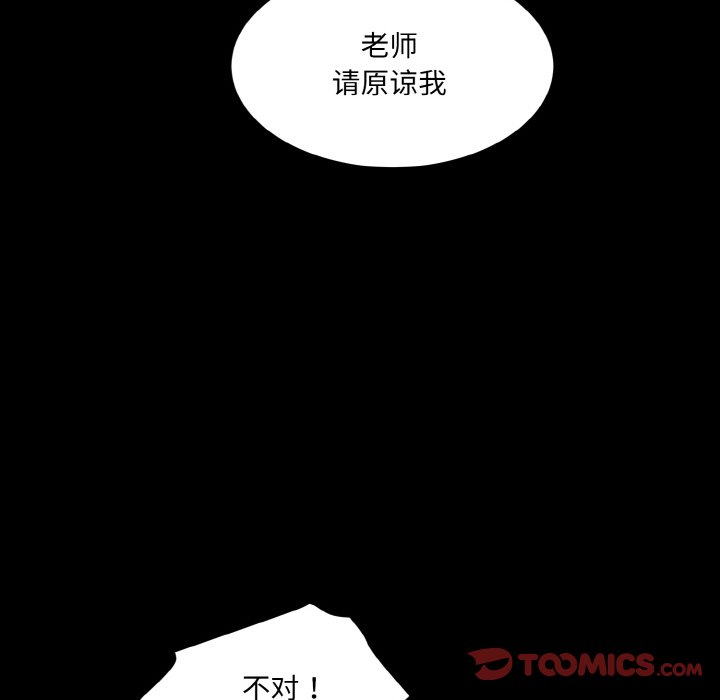 [Manhwa] Love Fun Research Room Plot, female student#[227P]-124