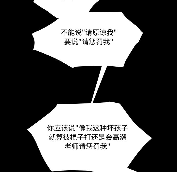 [Manhwa] Love Fun Research Room Plot, female student#[227P]-125