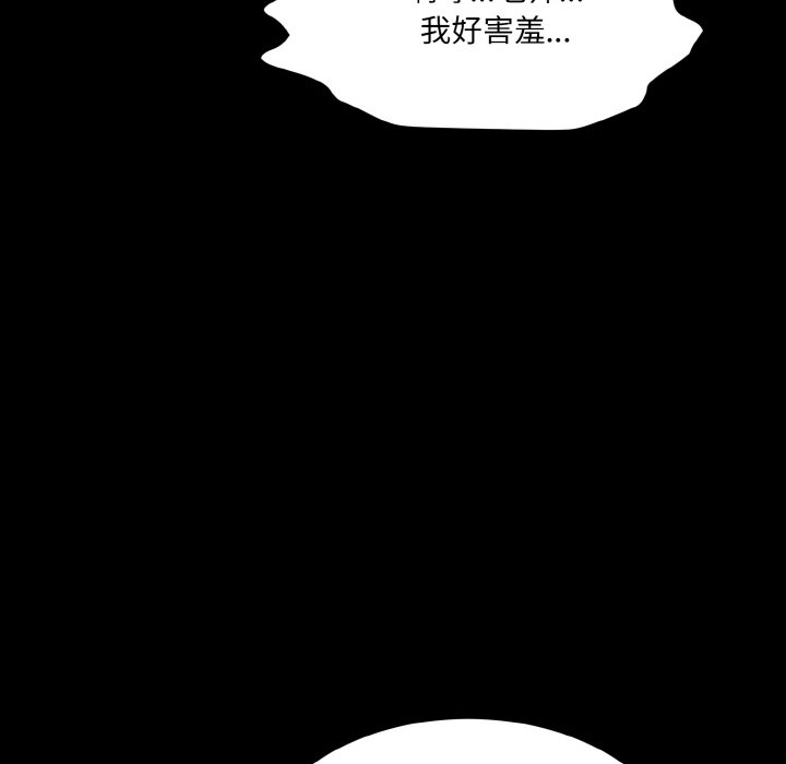 [Manhwa] Love Fun Research Room Plot, female student#[227P]-132