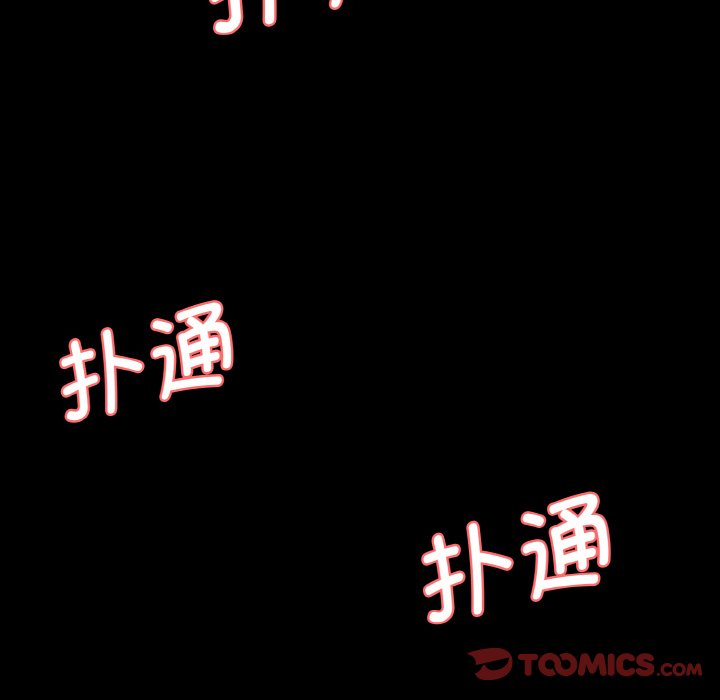 [Manhwa] Love Fun Research Room Plot, female student#[227P]-136
