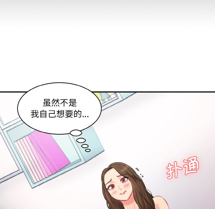 [Manhwa] Love Fun Research Room Plot, female student#[227P]-142