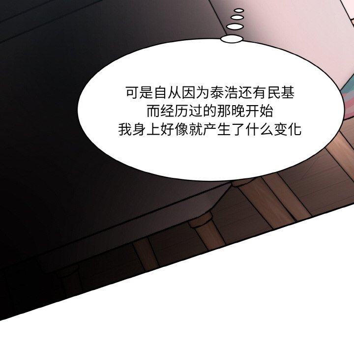 [Manhwa] Love Fun Research Room Plot, female student#[227P]-144