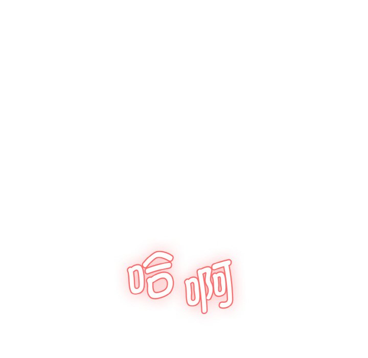 [Manhwa] Love Fun Research Room Plot, female student#[227P]-145