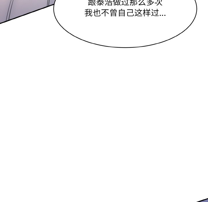 [Manhwa] Love Fun Research Room Plot, female student#[227P]-149