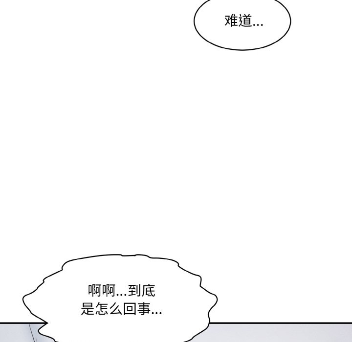 [Manhwa] Love Fun Research Room Plot, female student#[227P]-153