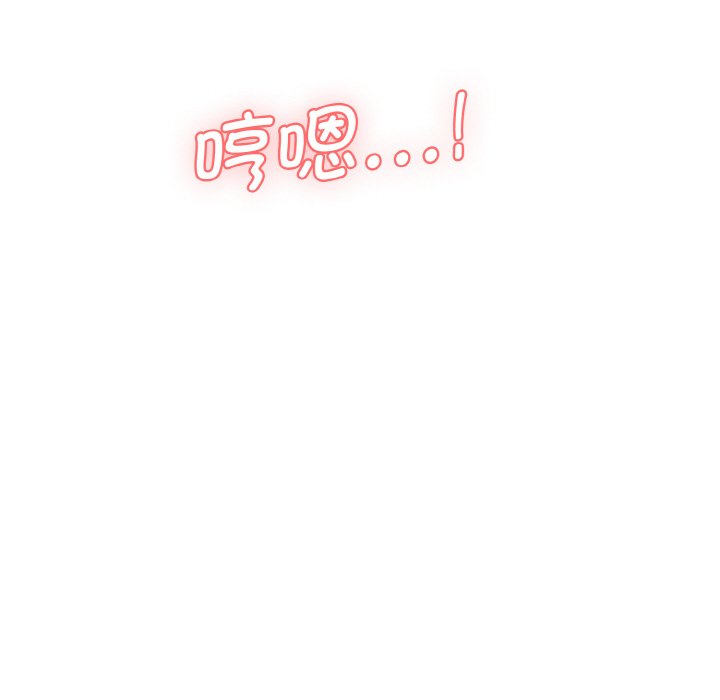 [Manhwa] Love Fun Research Room Plot, female student#[227P]-157
