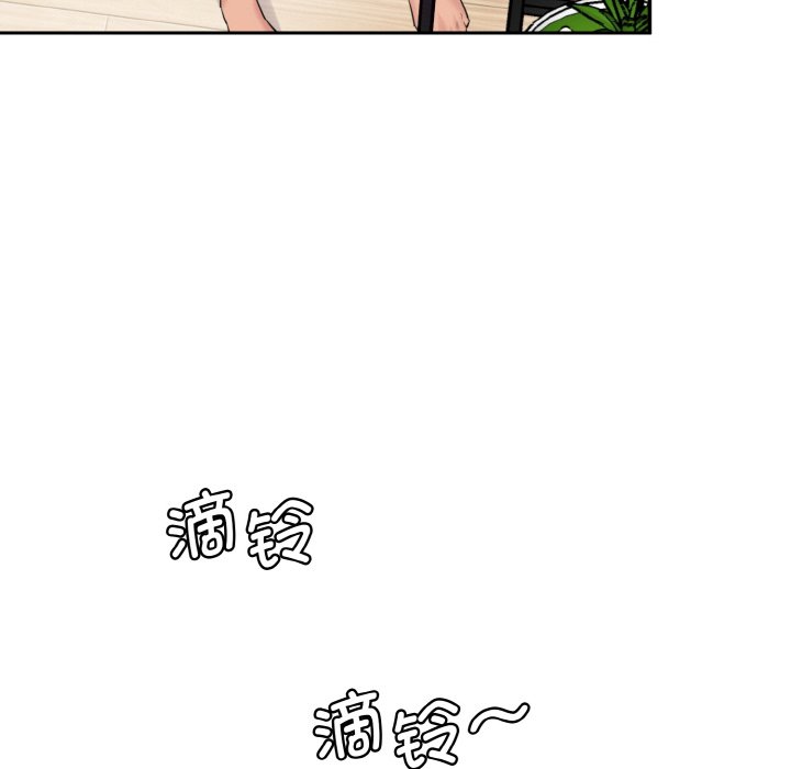 [Manhwa] Love Fun Research Room Plot, female student#[227P]-161
