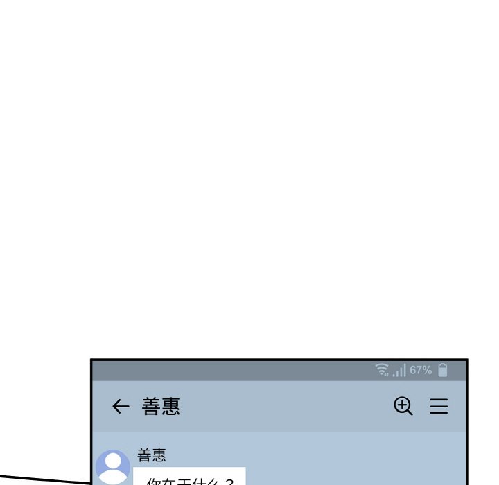 [Manhwa] Love Fun Research Room Plot, female student#[227P]-163