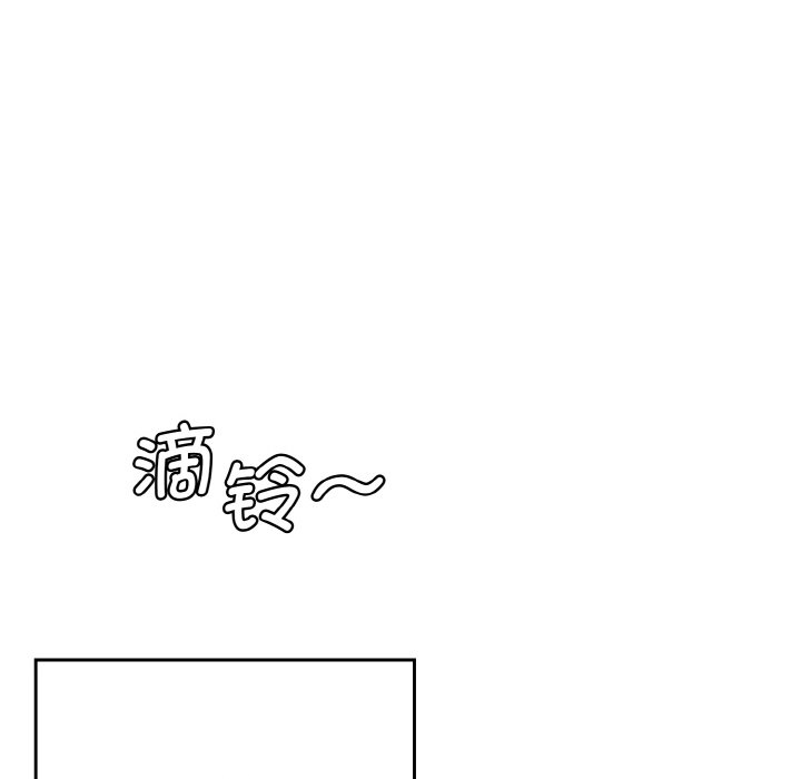 [Manhwa] Love Fun Research Room Plot, female student#[227P]-166
