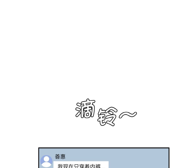 [Manhwa] Love Fun Research Room Plot, female student#[227P]-169