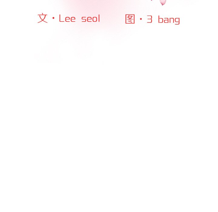 [Manhwa] Love Fun Research Room Plot, female student#[227P]-17