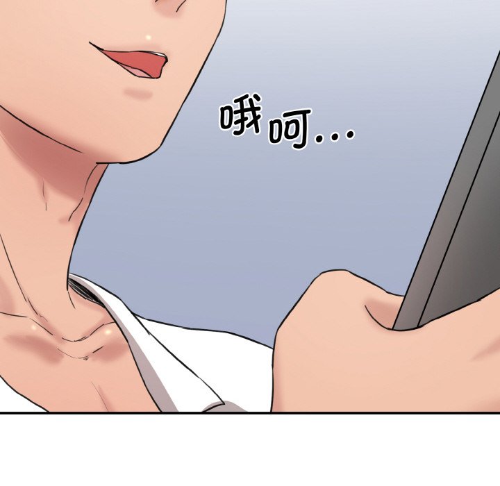 [Manhwa] Love Fun Research Room Plot, female student#[227P]-171