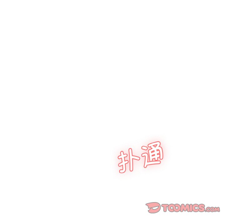 [Manhwa] Love Fun Research Room Plot, female student#[227P]-172