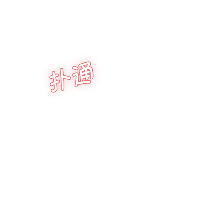 [Manhwa] Love Fun Research Room Plot, female student#[227P]-173