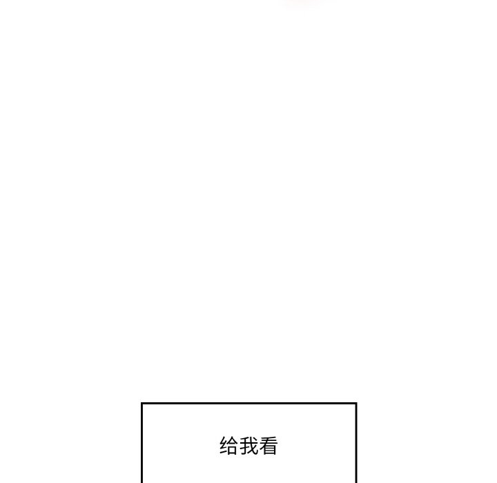 [Manhwa] Love Fun Research Room Plot, female student#[227P]-175