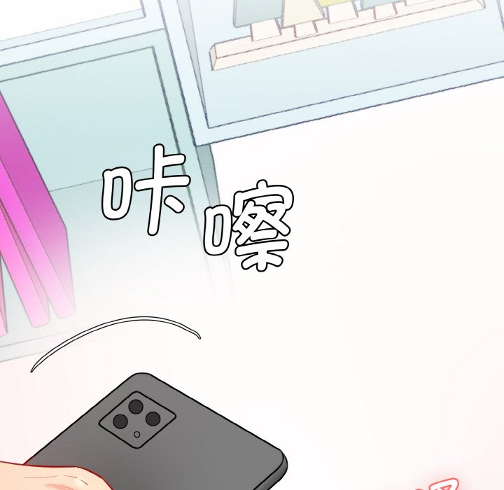 [Manhwa] Love Fun Research Room Plot, female student#[227P]-177
