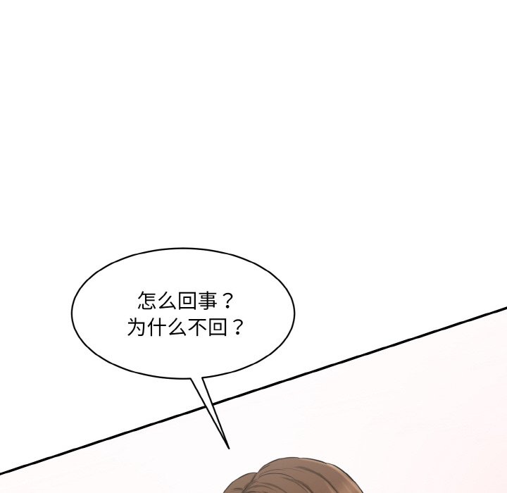 [Manhwa] Love Fun Research Room Plot, female student#[227P]-198