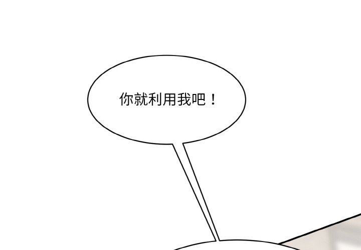[Manhwa] Love Fun Research Room Plot, female student#[227P]-2