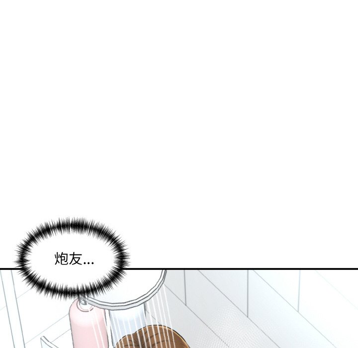 [Manhwa] Love Fun Research Room Plot, female student#[227P]-20