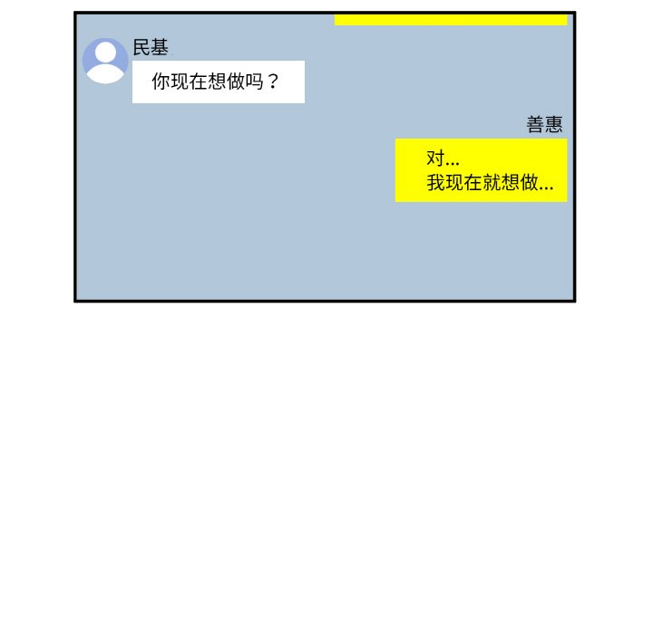 [Manhwa] Love Fun Research Room Plot, female student#[227P]-202