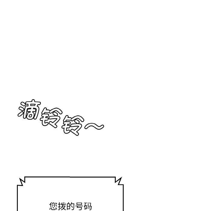 [Manhwa] Love Fun Research Room Plot, female student#[227P]-203