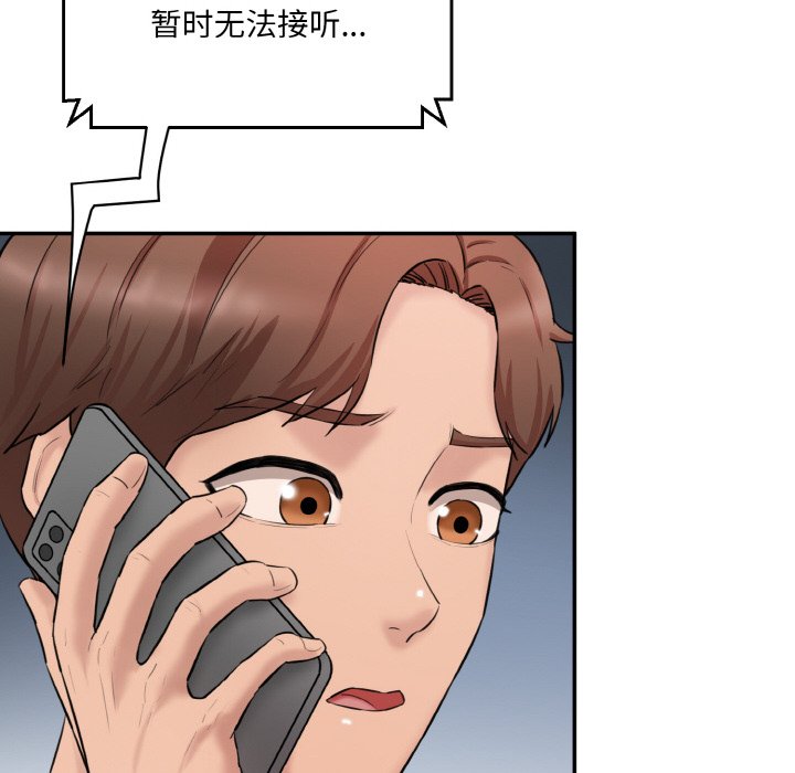 [Manhwa] Love Fun Research Room Plot, female student#[227P]-204