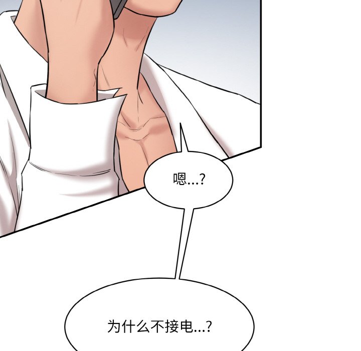 [Manhwa] Love Fun Research Room Plot, female student#[227P]-205