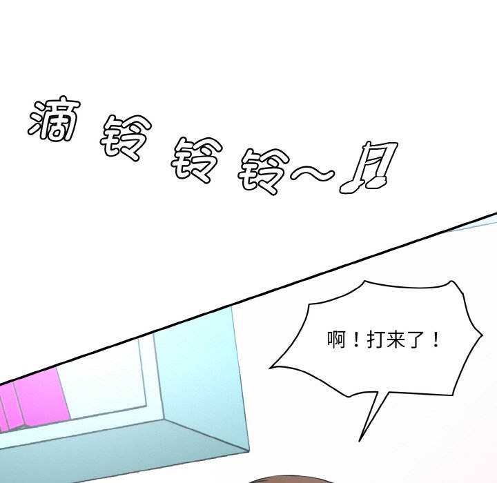[Manhwa] Love Fun Research Room Plot, female student#[227P]-209
