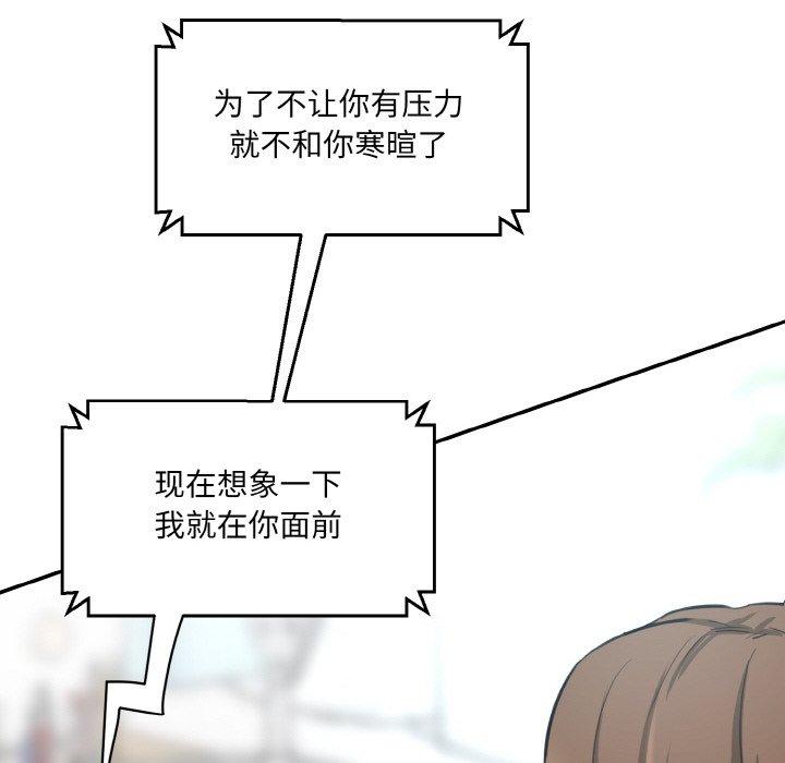 [Manhwa] Love Fun Research Room Plot, female student#[227P]-212