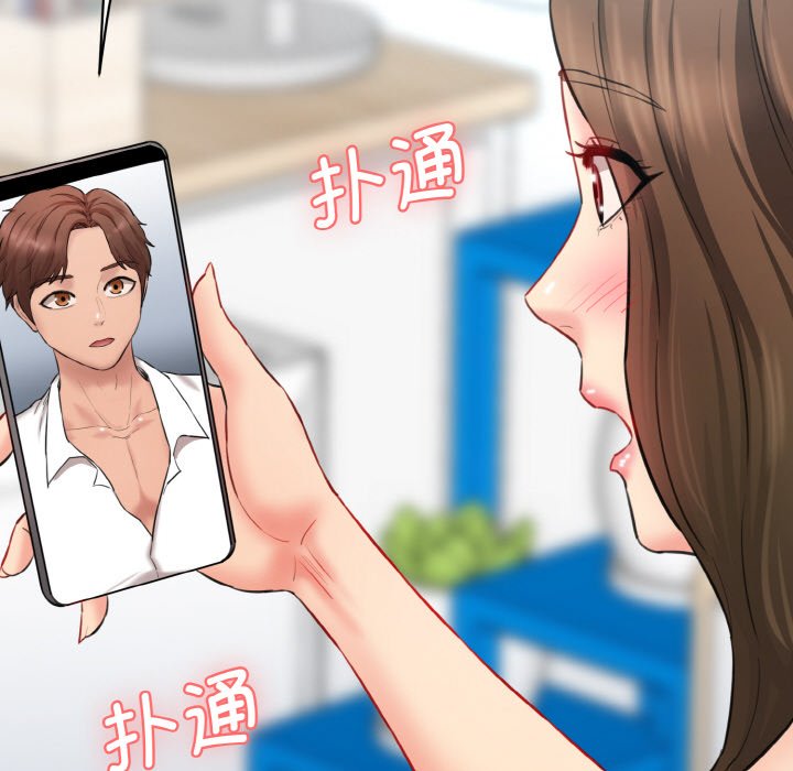 [Manhwa] Love Fun Research Room Plot, female student#[227P]-213