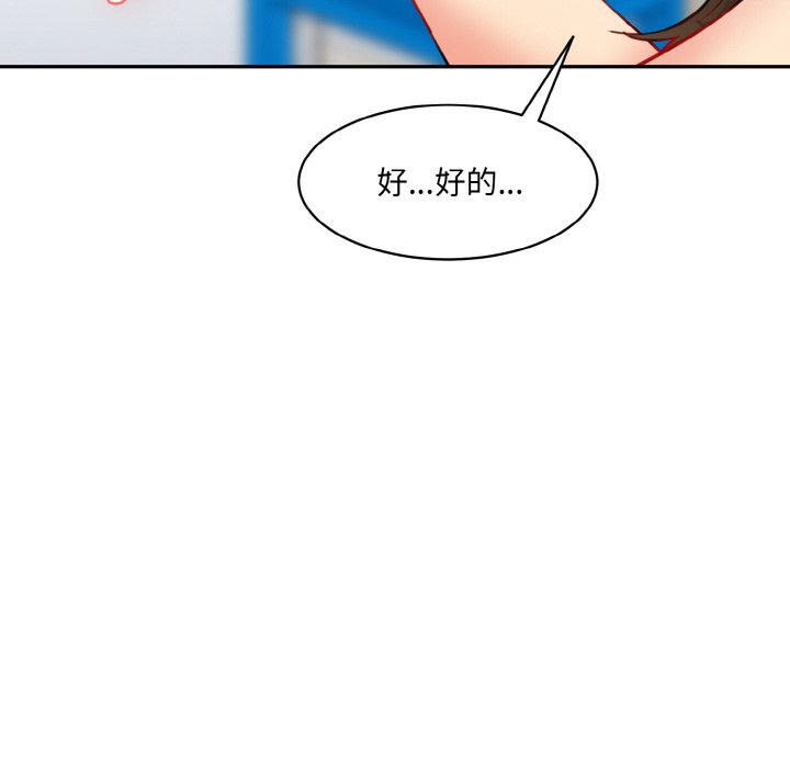 [Manhwa] Love Fun Research Room Plot, female student#[227P]-214