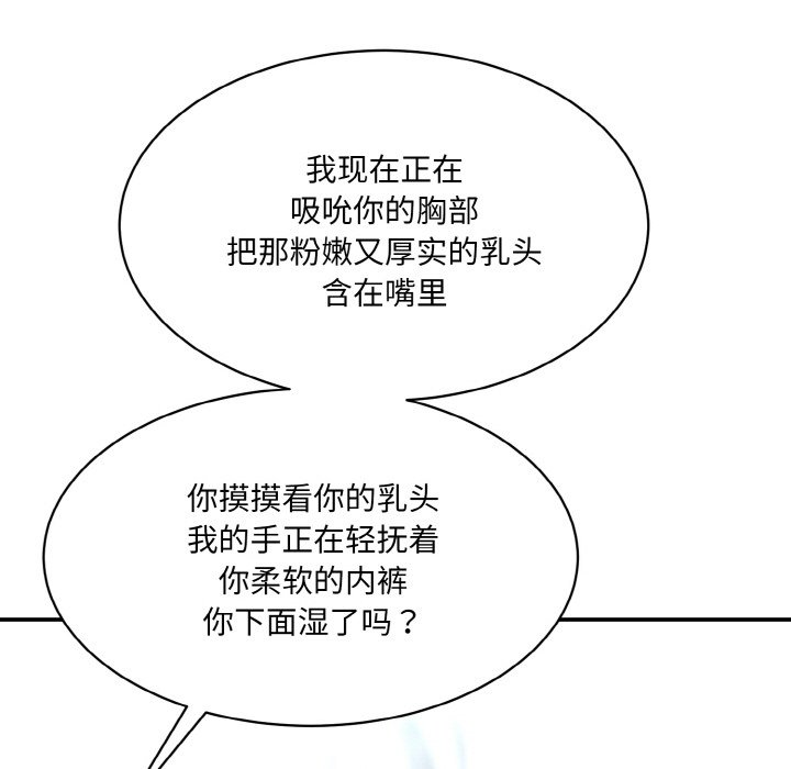 [Manhwa] Love Fun Research Room Plot, female student#[227P]-215