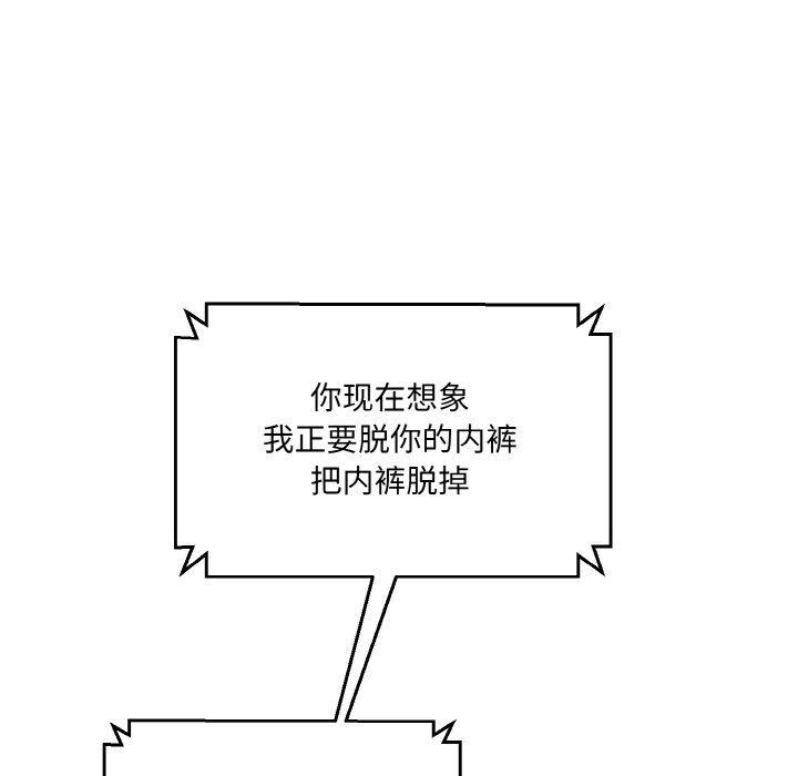[Manhwa] Love Fun Research Room Plot, female student#[227P]-218