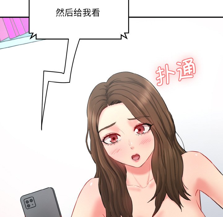 [Manhwa] Love Fun Research Room Plot, female student#[227P]-219