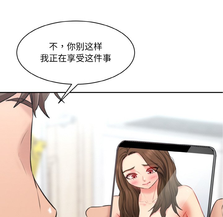 [Manhwa] Love Fun Research Room Plot, female student#[227P]-222