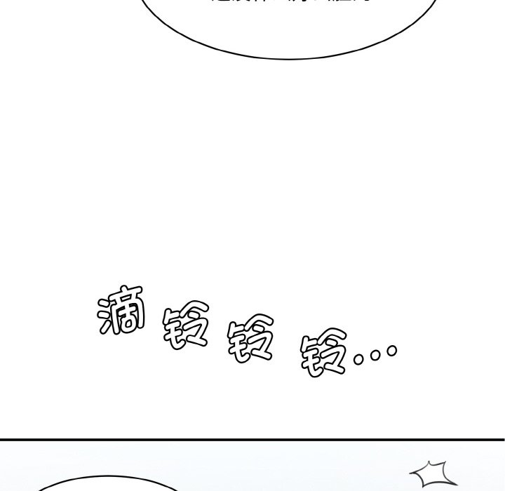 [Manhwa] Love Fun Research Room Plot, female student#[227P]-224