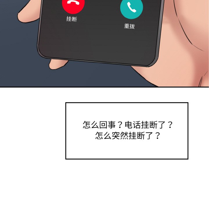 [Manhwa] Love Fun Research Room Plot, female student#[227P]-226