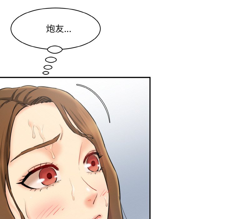 [Manhwa] Love Fun Research Room Plot, female student#[227P]-23