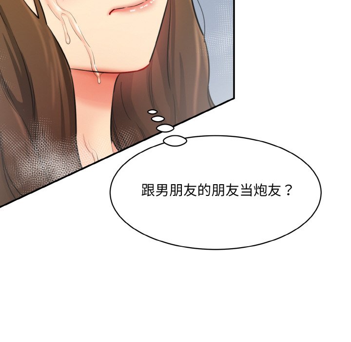 [Manhwa] Love Fun Research Room Plot, female student#[227P]-24