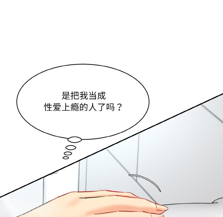 [Manhwa] Love Fun Research Room Plot, female student#[227P]-25