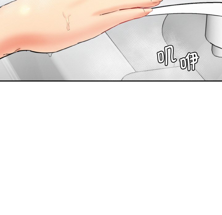 [Manhwa] Love Fun Research Room Plot, female student#[227P]-26