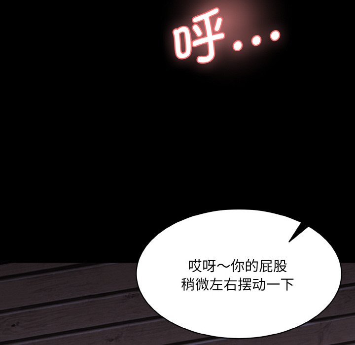 [Manhwa] Love Fun Research Room Plot, female student#[227P]-32