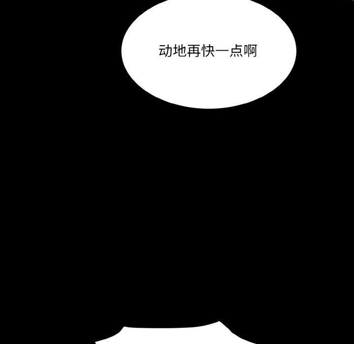 [Manhwa] Love Fun Research Room Plot, female student#[227P]-38