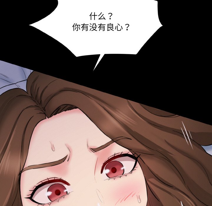 [Manhwa] Love Fun Research Room Plot, female student#[227P]-39