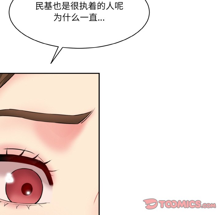 [Manhwa] Love Fun Research Room Plot, female student#[227P]-52