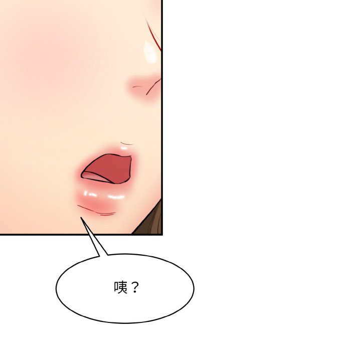[Manhwa] Love Fun Research Room Plot, female student#[227P]-53