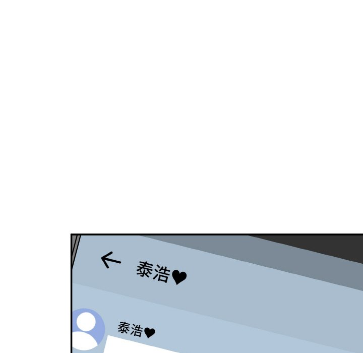 [Manhwa] Love Fun Research Room Plot, female student#[227P]-54